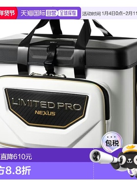 日本直邮Shimano BA-112S Iso Cool Limited Pro 36L 限量版白色