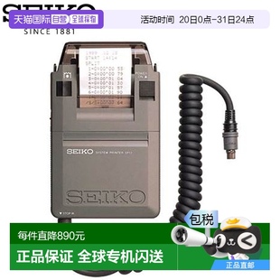 日本直郵精工SEIKO秒表系統(tǒng)秒表打印機數(shù)據(jù)打印輸出測量時間測量S