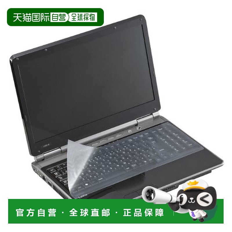 【日本直邮】三和sanwasupply 笔记本电脑保护防尘多用键盘膜