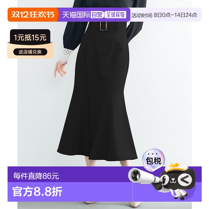 1h可退 日本直邮SAISON DE PAPILLON 女士高腰鱼尾裙 sdp0197夏季