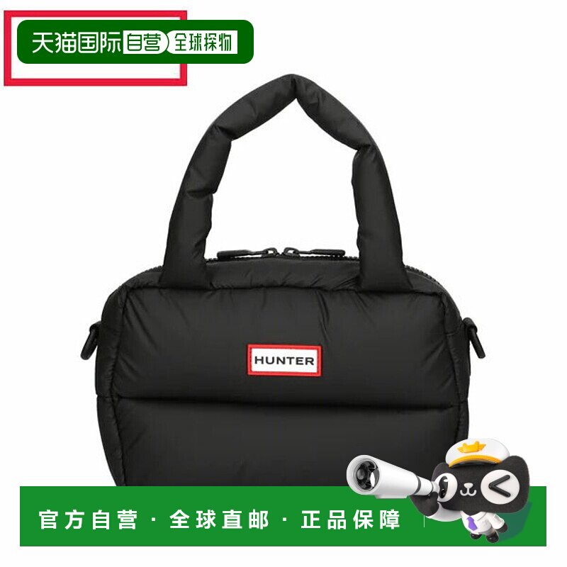 日本直邮Hunter Intrepid Extra Puffed 迷你波士顿包黑色（UBX55