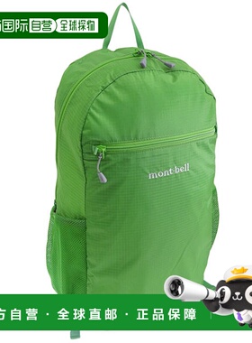 日本直邮Montbell 男士女士背包尼龙绿色可折叠轻便包 20 1133471