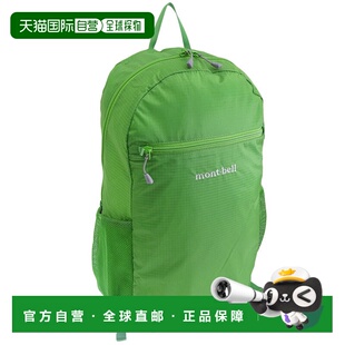日本直邮Montbell 男士女士背包尼龙绿色可折叠轻便包 20 1133471