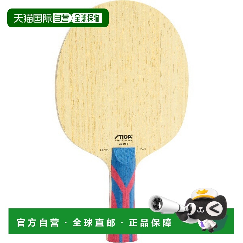 日本直邮STIGA Inspira Plus FLA 乒乓球握手球拍 1602260135