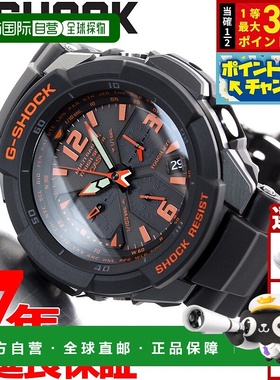 日本直邮卡西欧 G-Shock Sky Cockpit GW-3000B-1AJF一款黑色太阳