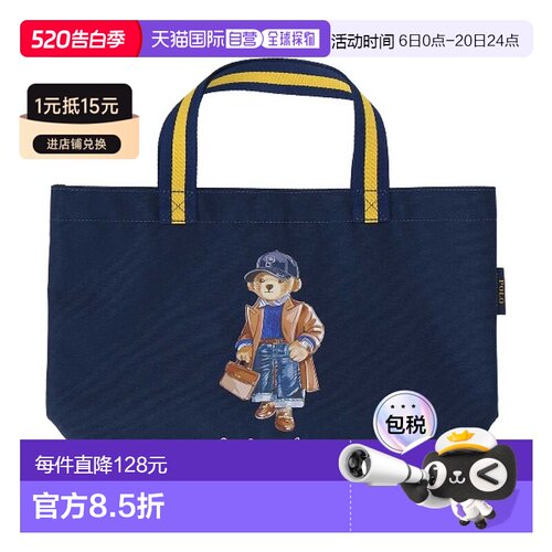 1h可退 日本直邮RALPH LAUREN 女士 再生聚酯纤维 多功能托特包