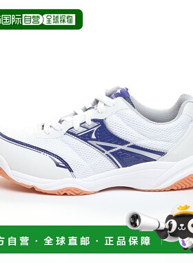 日本直邮MOONSTAR MS 1200T 运动鞋 白色/海军蓝色月星