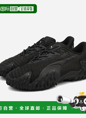 日本直邮PUMA MOSTRO X 男女士低帮运动鞋黑色/暗灰色（黑色40561