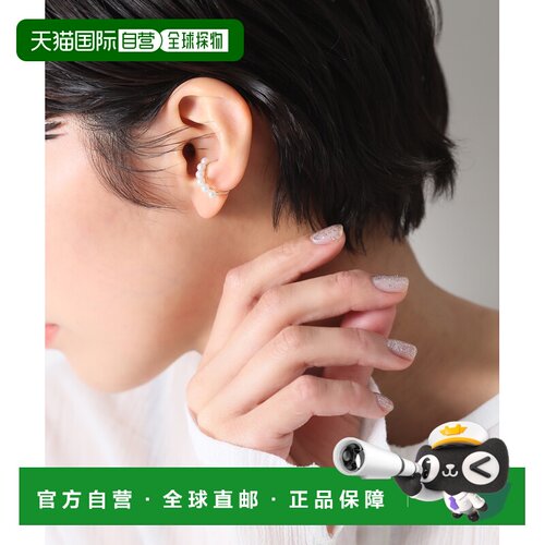 日本直邮Lilas 女士 椭圆淡水珍珠耳夹 K10黄金单【付后1h可退】