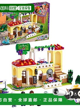 乐高积木 好朋友系列 心湖的花园餐厅41379