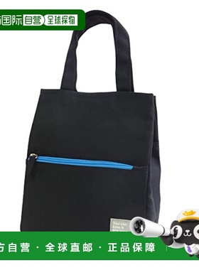 【日本直邮】At First 午餐手提袋MASH黑色AF5276