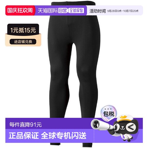 日本直邮MIZUNO Biogear 紧身裤长训练功能性内衣男式 32MB115009