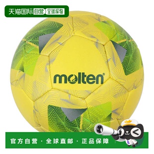 日本直邮Molten 万塔吉奥提升球LEVEL2 F1N9190-YG 练习用足球[XX