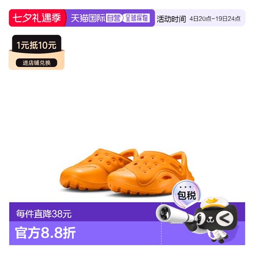 日本直邮Nike/耐克时尚潮流百搭合脚学步鞋婴幼童 FN0875-800凉鞋