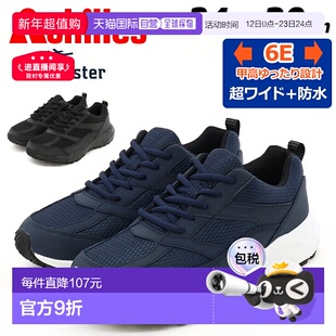 日本直邮Achilles Landmaster 男士防水运动鞋尺码 6E（相当于 G/