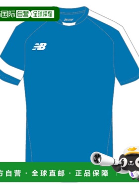 日本直邮 New Balance 足球比赛衬衫 [JJTF0489 RBT]