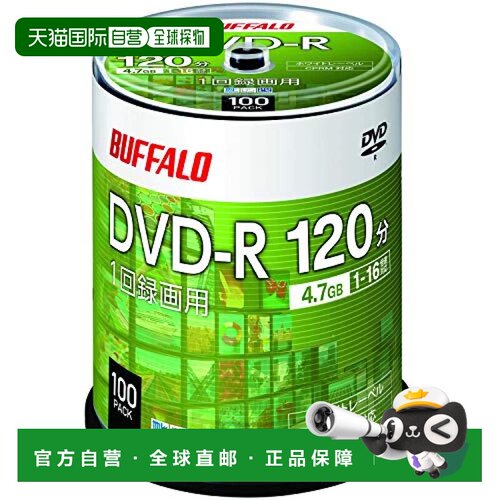 【日本直邮】Buffalo巴法络 DVD-R 1次用 4.7GB100张RO-DR47V-100