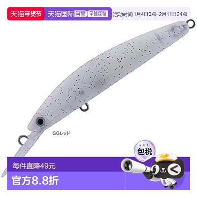 【日本直邮】Daiwa达亿瓦疑似饵PRESSO DOUBLE CLUTCH 60SS 甘油