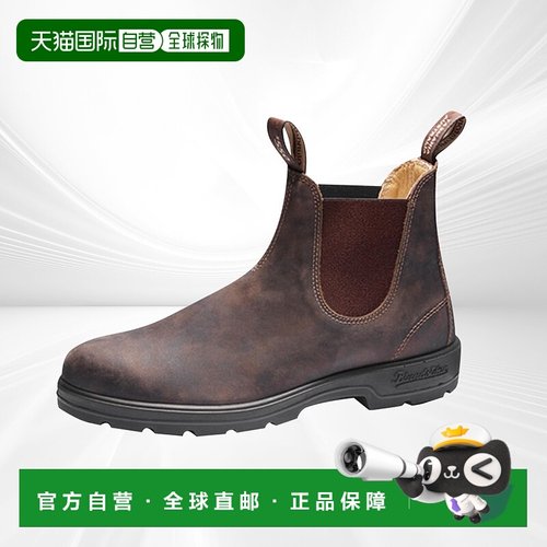 日本直邮Blundstone男女款保暖靴舒适10305470_lafitte/bs585267