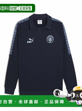 日本直邮PUMA 男士曼彻斯特城队授权 MCFC 25 - 26 季足球训练上[