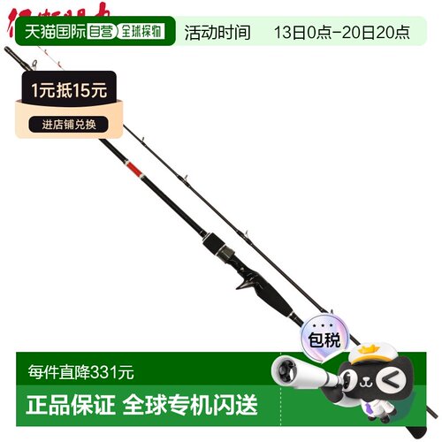 日本直邮船竿 Denemon Maru Genten Light II 82-190MH