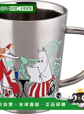 【日本直邮】MOOMIN 双层马克杯 不锈钢 360ml 日本制造 绿色 MM9