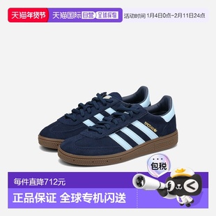 日本直邮adidas Handball Spezial CF EL C 儿童低帮运动鞋 学院/