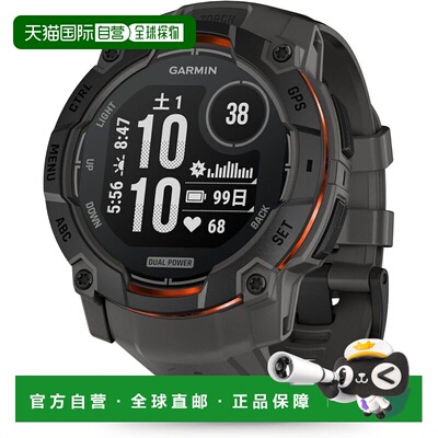 【日本直邮】佳明 Instinct 3 50mm Dual Power 黑