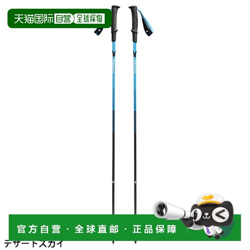 日本直邮Black Diamond Distance Carbon Z 登山杖适用于登山攀岩