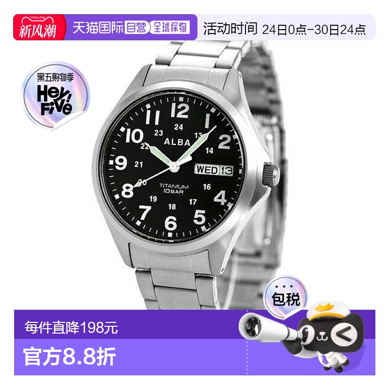 日本直邮 SEIKO ALBA 男士手表品牌日历钛 AQPJ402 SEIKO ALBA 石