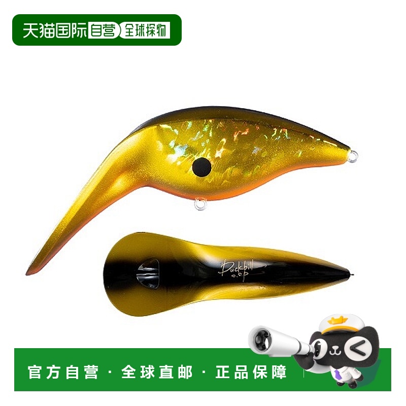 日本直邮OSP 鲈鱼路亚鸭嘴黑金橙莓色 B H04