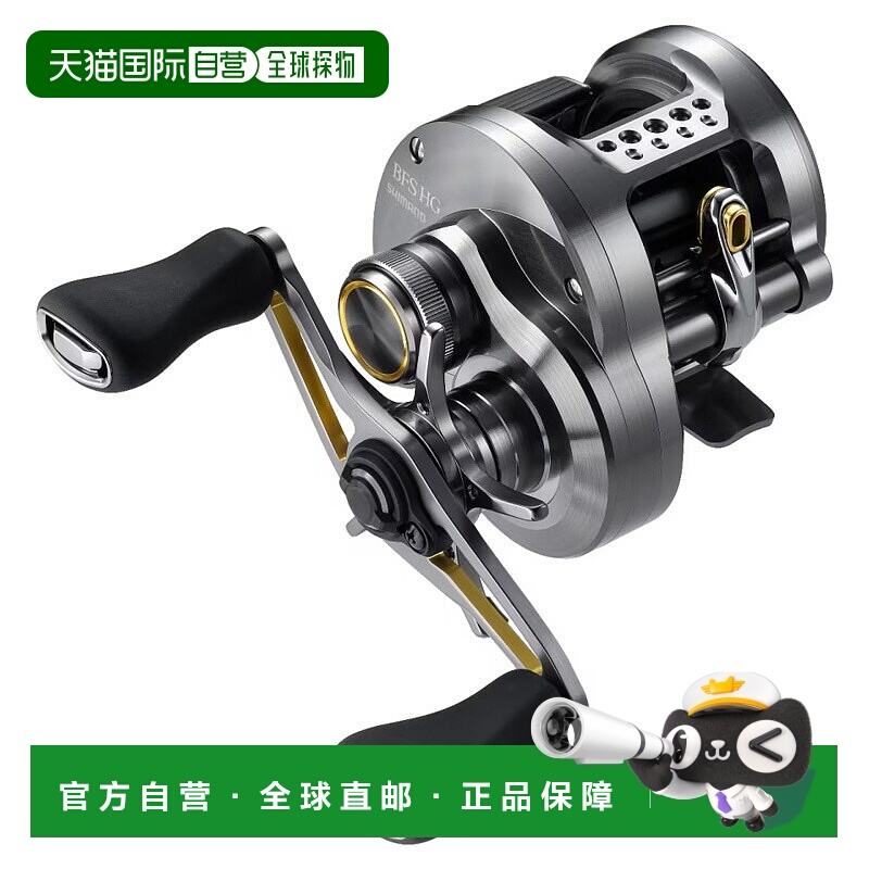 日本直邮Shimano 23 Calcutta Conquest BFS HG 右手卷线器 04568