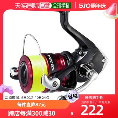 Shimano 纺车渔线轮 Sienna 4000 尼龙 4 号-150m