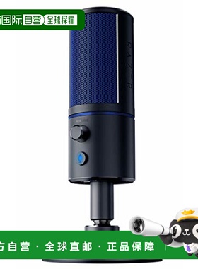 Razer雷蛇麦克风PlayStation4 PC游戏麦克风音质高