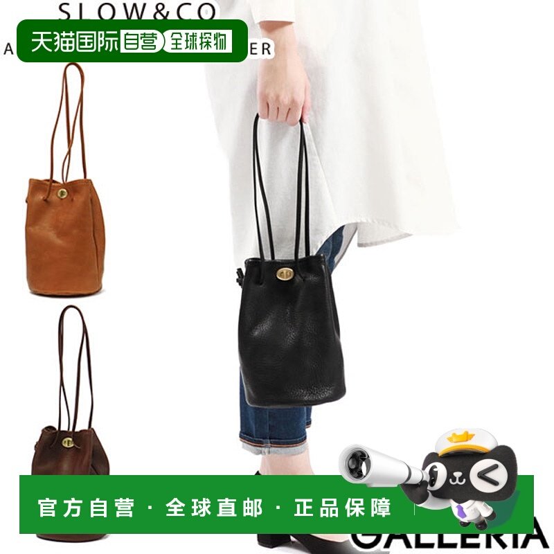 日本直邮 SLOW 轻质小号栃木皮革垂直品牌抽绳单肩包 bono bono