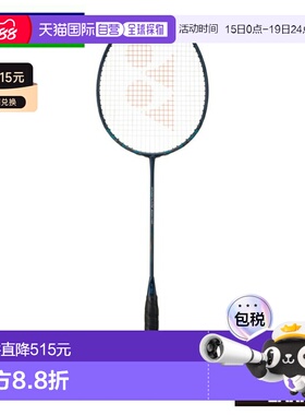 日本直邮尤尼克斯 羽毛球拍 Nanoflare 800 Pro NF-800P