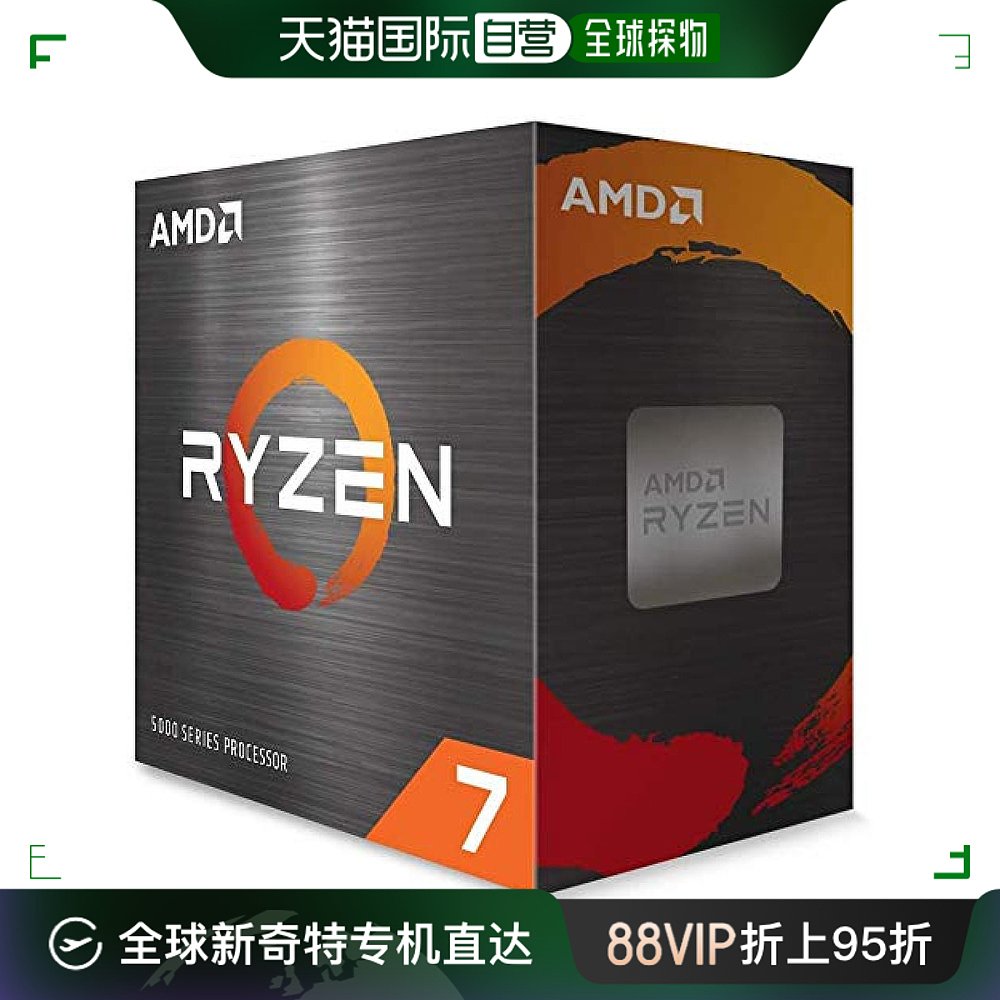 【日本直邮】AMD Ryzen 7 5800X不冷却100-100000063WOF