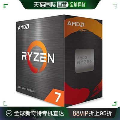 【日本直邮】AMD Ryzen 7 5800X不冷却100-100000063WOF处理器