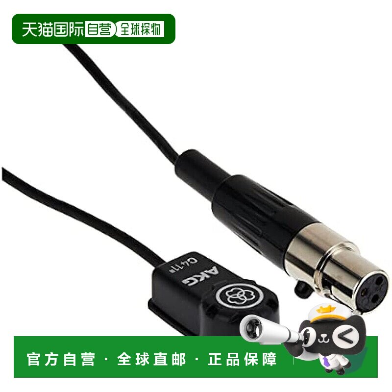 【日本直邮】Akg爱科技 木吉他拾音电容麦克风C411/L 2571H00030