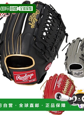 日本直邮Rawlings 男女士 SELECT PROLITE 全能手套11.75 码棒球R