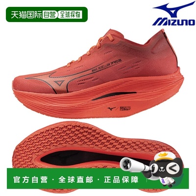 日本直邮Mizuno Wave Rebellion Pro 2 U1GD241702 男女通用跑步