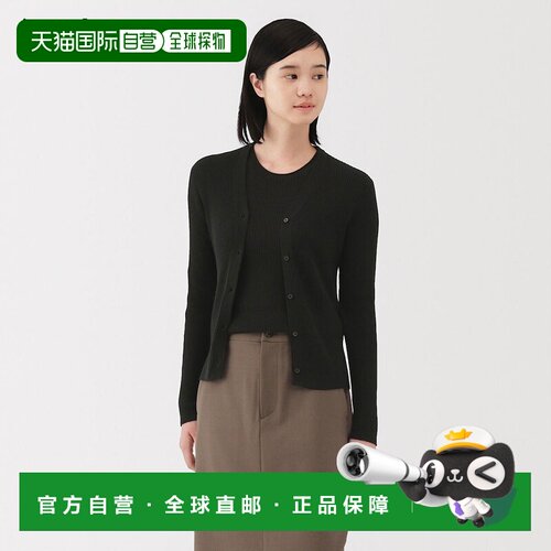 日本直邮MUJI 无印良品 光滑罗纹针织V领开衫  女士开衫