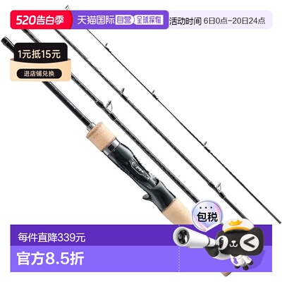 【日本直邮】禧玛诺 24寸鳟鱼竿 Trout One NS B47UL-4钓鱼竿