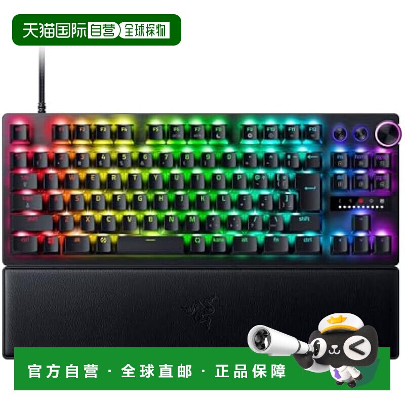【日本直邮】Razer雷蛇电竞游戏磁轴键盘Tenkeyless JP 光交换机