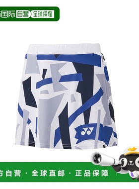 日本直邮YONEX-妇女的裙子（带有内在的吐痰）。 26154新款半身裙