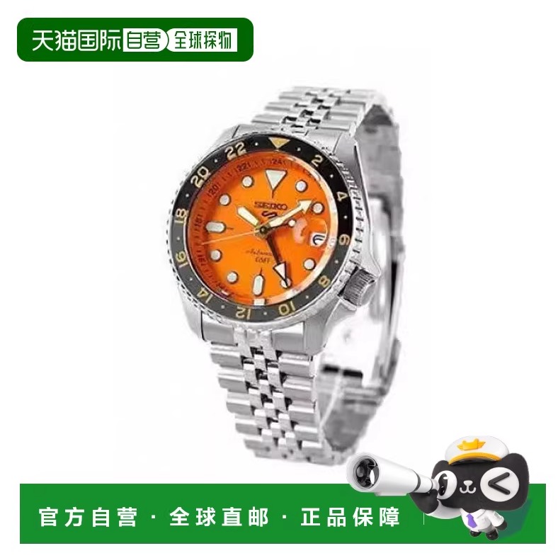 日本直邮精工 5号防水运动机械手表男士