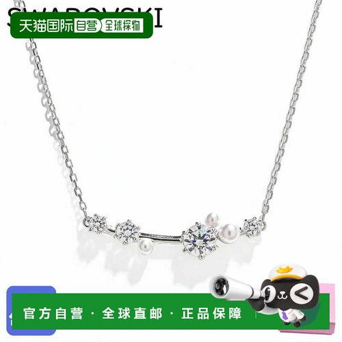 日本直邮SWAROVSKI Constella 系列水晶珍珠项链 5705626 珠宝配