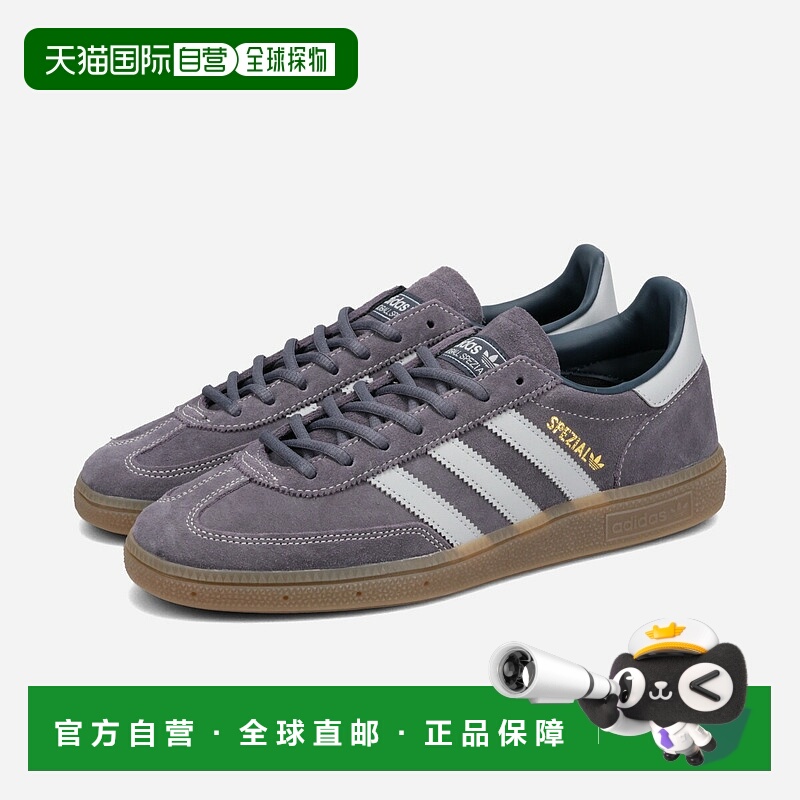 日本直邮adidas HANDBALL SPEZIAL 男女低帮运动鞋颜色：AURORA O