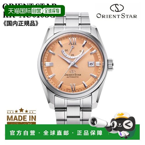 日本直邮东方 ORIENT 腕表 ORIENTSTAR 东方之星 机械自动（手动