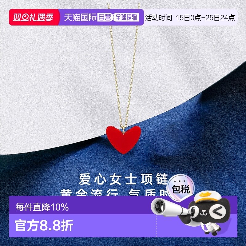 日本直邮Ahkah爱怡珂大小爱心女士项链18k黄金气质时尚经典正品